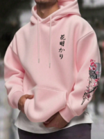 Men's Casual Fashion Street Plum Blossom Tree Slogan Print Kangaroo Pocket Drawstring Hoodie, AutumnWinter p2